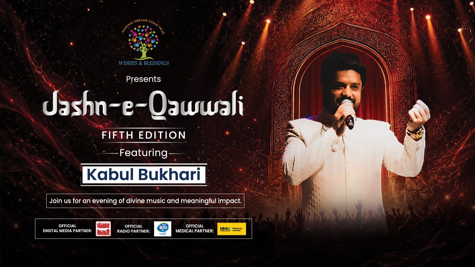 Jashn-e-Qawwali ft. Kabul Bukhari