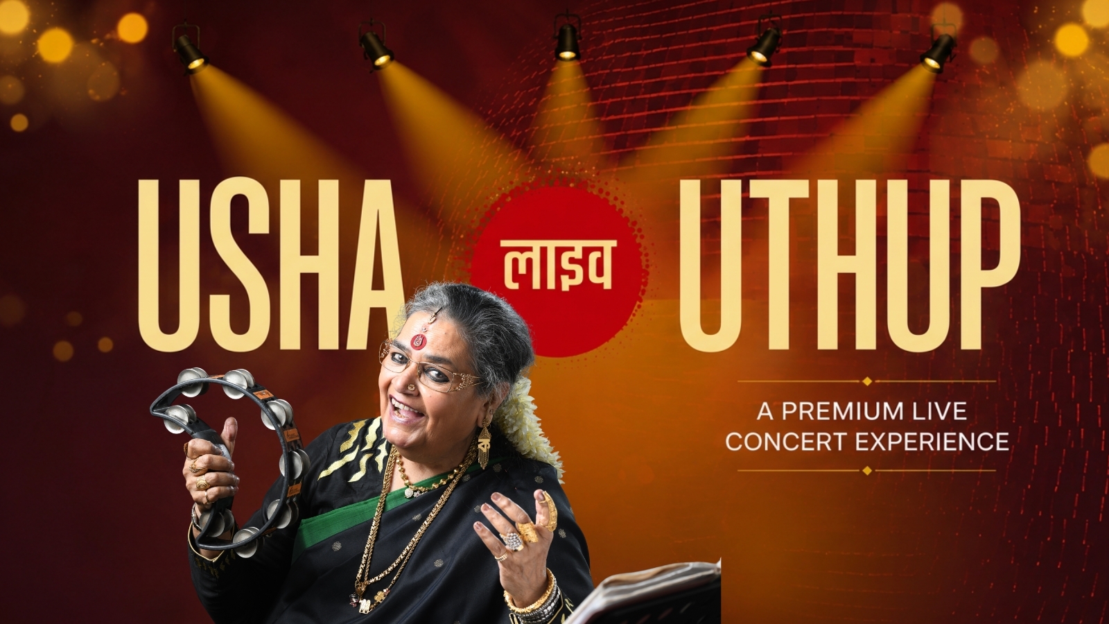 The Usha Uthup Experience | Mumbai