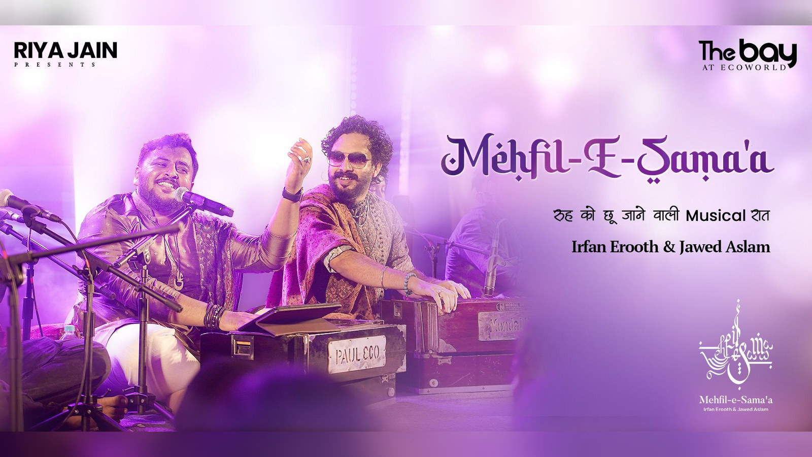 Mehfil-E-Sama'a